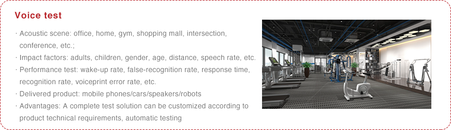 Testing And Certification Labs - ThunderSoft