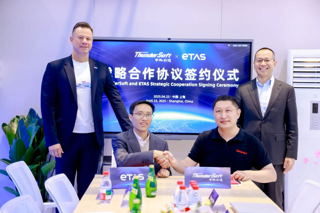 ETAS and ThunderSoft Announce Strategic Collaboration to Drive Innovation in Automotive Software Solutions插图 ETAS and ThunderSoft Announce Strategic Collaboration to Drive Innovation in Automotive Software Solutions插图
