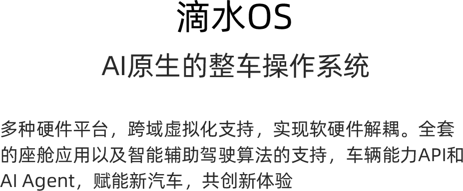 aqua drive os插图24