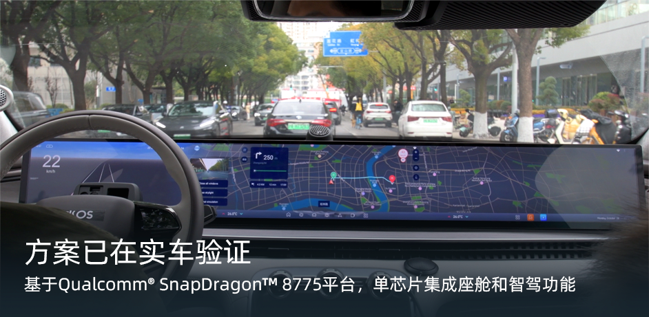 aqua drive os插图25