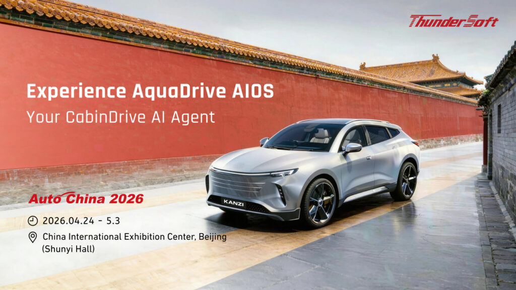 ThunderSoft’s AquaDrive AIOS 1.0 HMI Platform Wins iF Design Award 2026 for UX in Mobility插图5