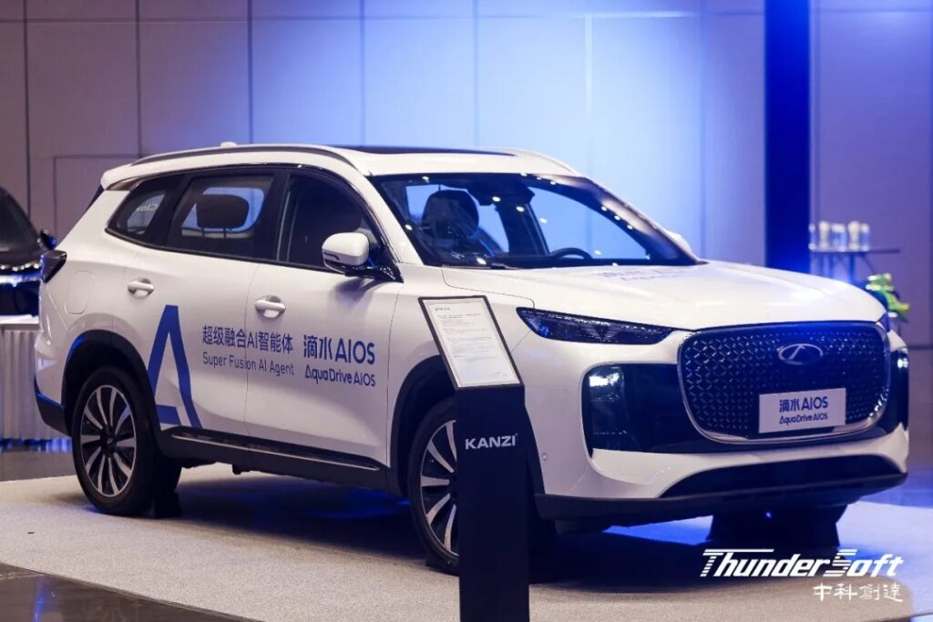 ThunderSoft Unveils AquaDrive AIOS 2.1: Redefining Smart Mobility with the World’s First "AI as OS" Integral AI Agent插图3