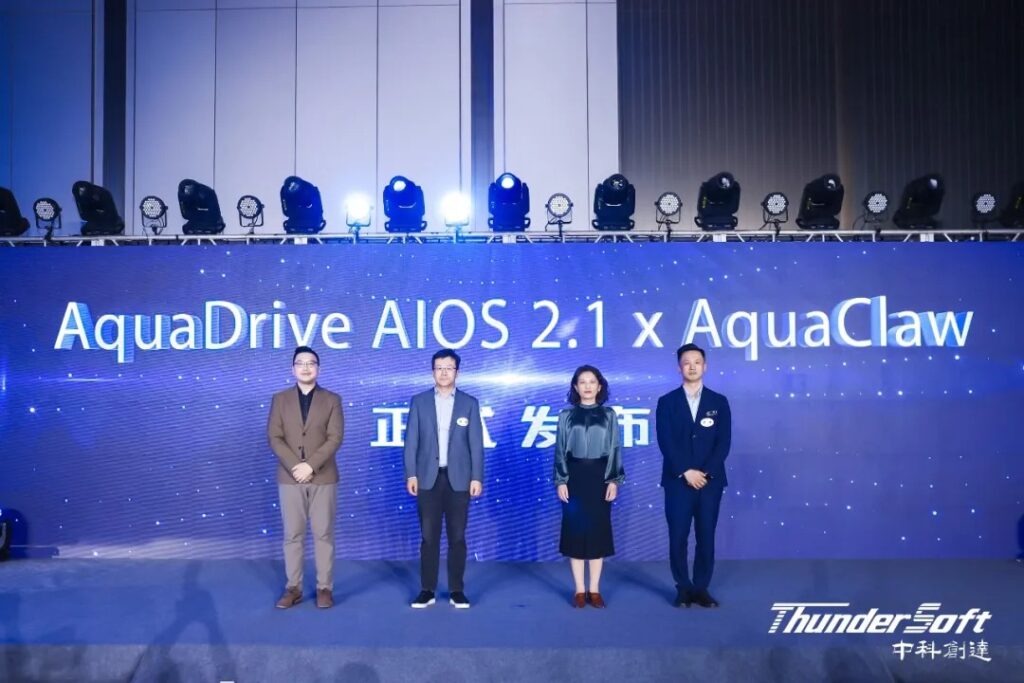 ThunderSoft Unveils AquaClaw to Accelerate In-Vehicle AI Agents with NVIDIA